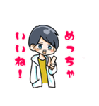 男子が使いたいフレーズ（個別スタンプ：3）