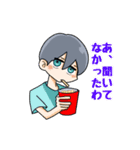 男子が使いたいフレーズ（個別スタンプ：12）
