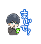 男子が使いたいフレーズ（個別スタンプ：15）