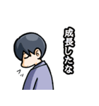 男子が使いたいフレーズ（個別スタンプ：16）
