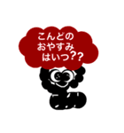 ぎょろぴー3（個別スタンプ：6）