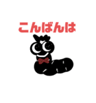 ぎょろぴー3（個別スタンプ：9）