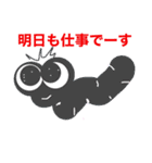 ぎょろぴー3（個別スタンプ：10）