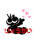 ぎょろぴー3（個別スタンプ：14）