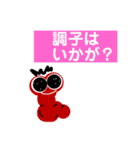 ぎょろぴー3（個別スタンプ：23）