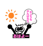 ぎょろぴー3（個別スタンプ：26）