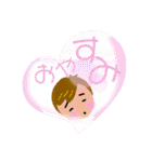 ぎょろぴー3（個別スタンプ：30）