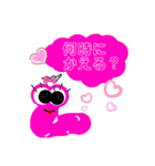 ぎょろぴー3（個別スタンプ：34）