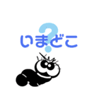 ぎょろぴー3（個別スタンプ：38）