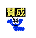 ぎょろぴー3（個別スタンプ：39）