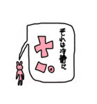 さ。です。（個別スタンプ：3）