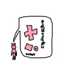 さ。です。（個別スタンプ：4）