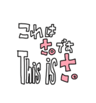 さ。です。（個別スタンプ：6）