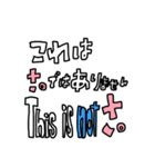 さ。です。（個別スタンプ：7）