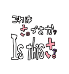 さ。です。（個別スタンプ：8）
