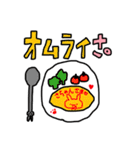 さ。です。（個別スタンプ：17）