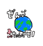 さ。です。（個別スタンプ：19）