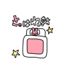さ。です。（個別スタンプ：20）