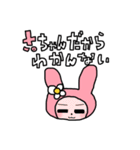 さ。です。（個別スタンプ：21）