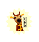 おにやまさんのスタンプ（個別スタンプ：3）