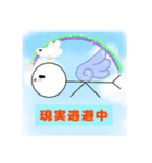 毒舌棒人さんのシンプルスタンプ（個別スタンプ：12）