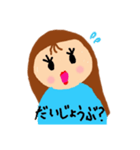 ほのぼのおしゃれガール（個別スタンプ：23）