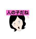 トシのスタンプ❤️（個別スタンプ：11）