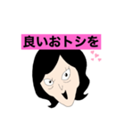 トシのスタンプ❤️（個別スタンプ：12）