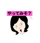 トシのスタンプ❤️（個別スタンプ：16）