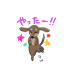 チョコタンダックスのスタンプ（個別スタンプ：15）