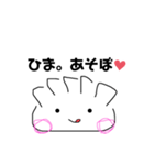 髙餃WORLD（個別スタンプ：5）