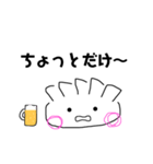 髙餃WORLD（個別スタンプ：6）
