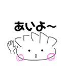 髙餃WORLD（個別スタンプ：7）