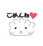 髙餃WORLD（個別スタンプ：8）