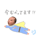 蒼天スタンプ2（個別スタンプ：4）