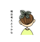菜っぱさんのつぶやき（個別スタンプ：1）