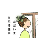菜っぱさんのつぶやき（個別スタンプ：5）