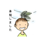 菜っぱさんのつぶやき（個別スタンプ：9）