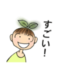 菜っぱさんのつぶやき（個別スタンプ：11）