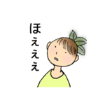 菜っぱさんのつぶやき（個別スタンプ：13）