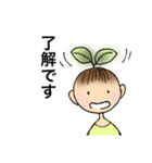 菜っぱさんのつぶやき（個別スタンプ：14）