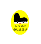 ピアリちゃん（個別スタンプ：1）