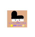 ピアリちゃん（個別スタンプ：9）