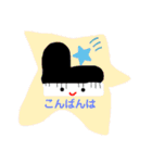 ピアリちゃん（個別スタンプ：11）