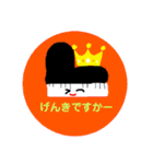 ピアリちゃん（個別スタンプ：20）