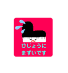 ピアリちゃん（個別スタンプ：21）