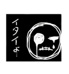 可愛くないボールシリーズ（個別スタンプ：1）