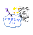 おとうさん。スタンプ2（個別スタンプ：2）
