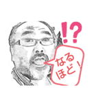 おとうさん。スタンプ2（個別スタンプ：5）