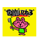 なんだか返信がめんどくさくなってきた。（個別スタンプ：1）